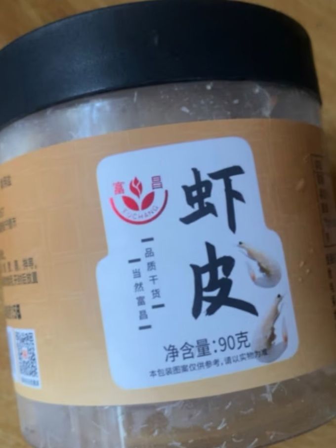 富昌鱼虾贝类干货