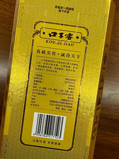 品味口子窖，尽享白酒之醇！