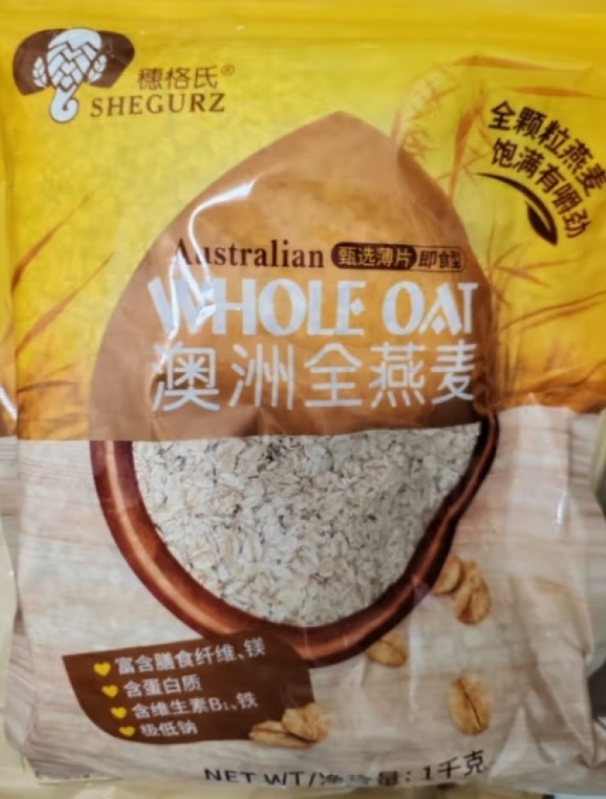 穗格氏麦片