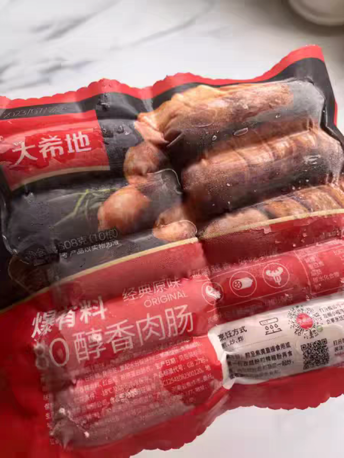 大希地方便速食