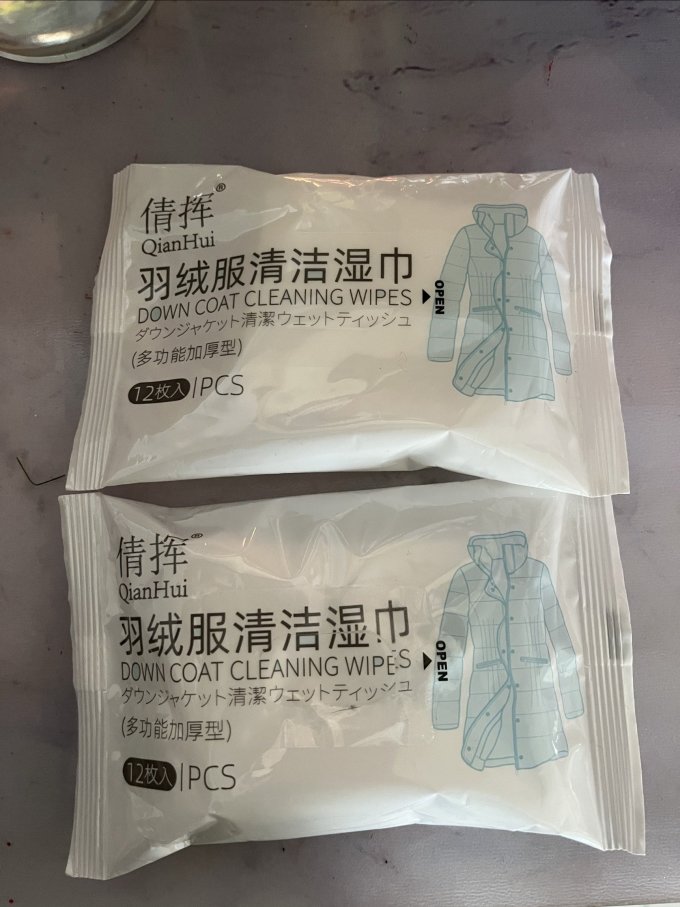 欧洛美户外装备