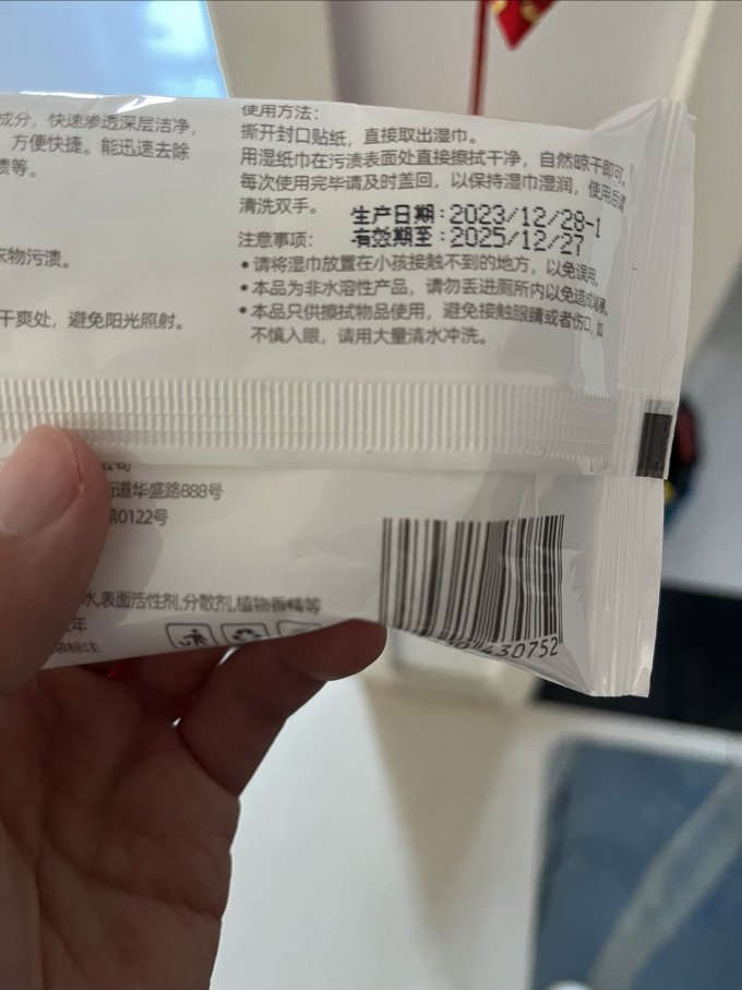 欧洛美户外装备