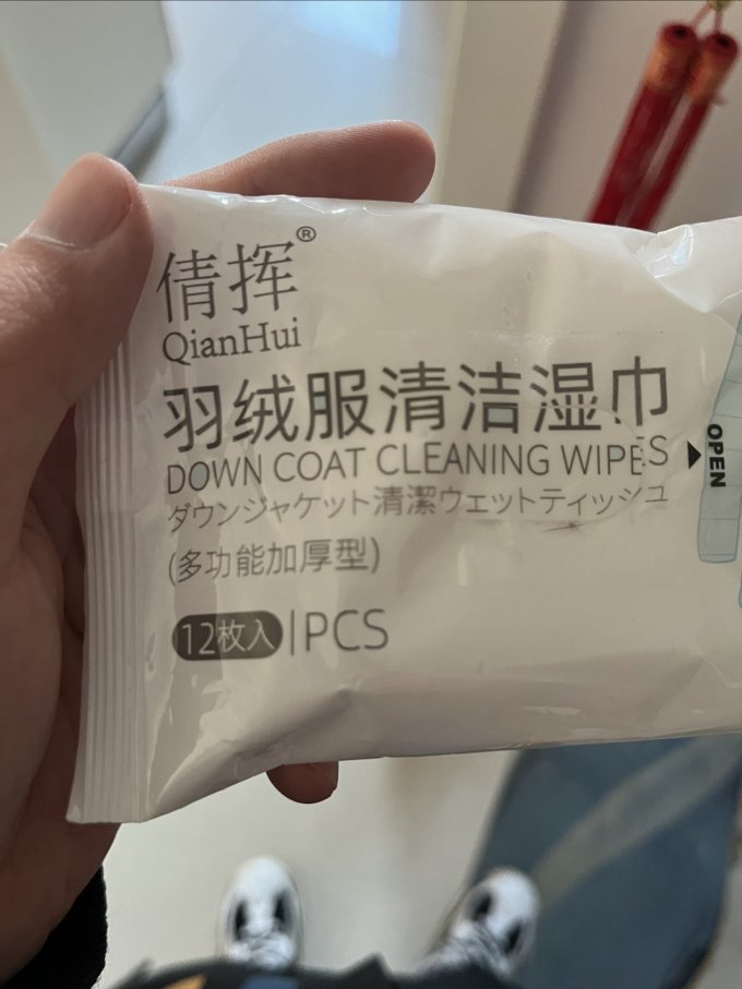 欧洛美户外装备