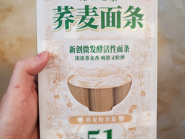 过年准备荞麦面，好吃