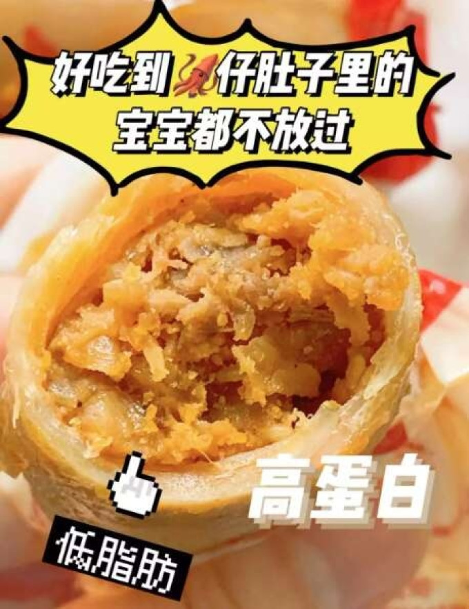 肉干肉脯