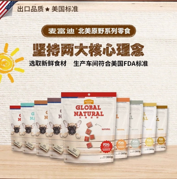 猫犬通用零食