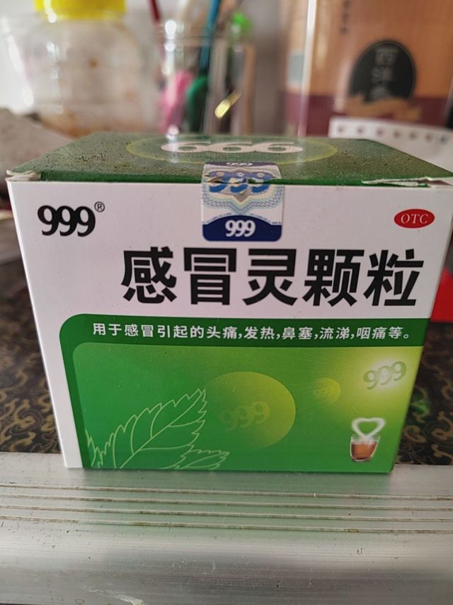 看家产品，感冒良药