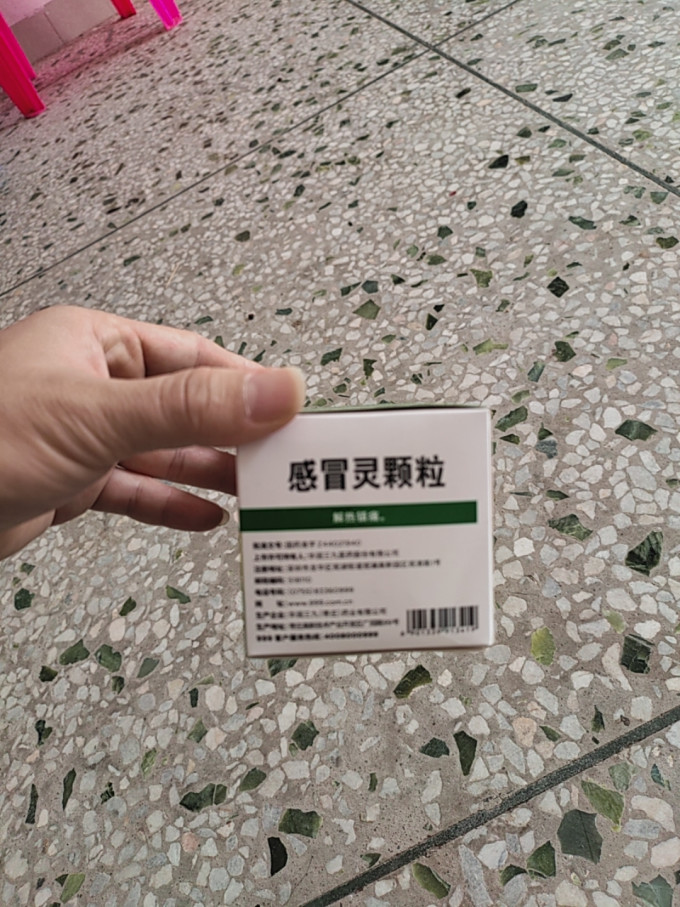 三九感冒用药