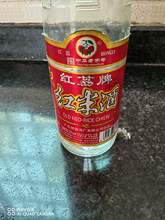 红荔牌红米酒