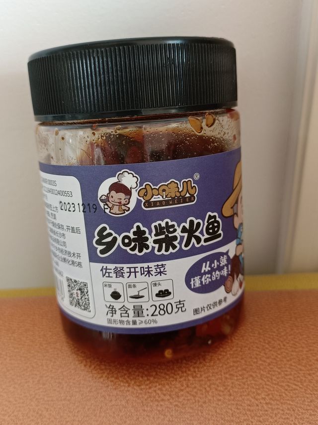 湘味柴火鱼