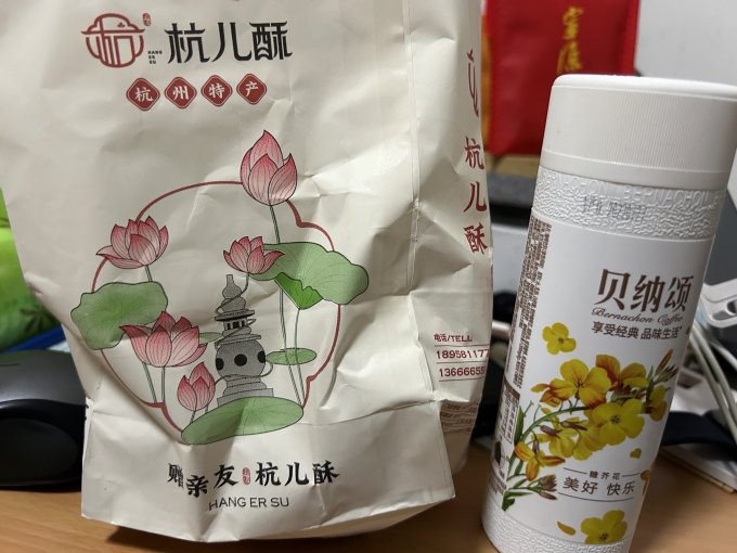 南宋胡记常温蛋糕