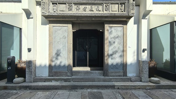 绍兴·璞祺艺境酒店：璞SHOW荷餐厅早餐体验 