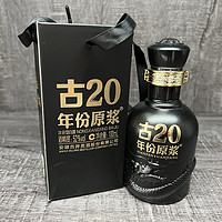 古井贡酒年份原浆古20小酒100ML尝尝鲜