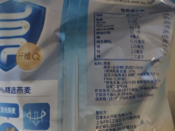 冲调饮品