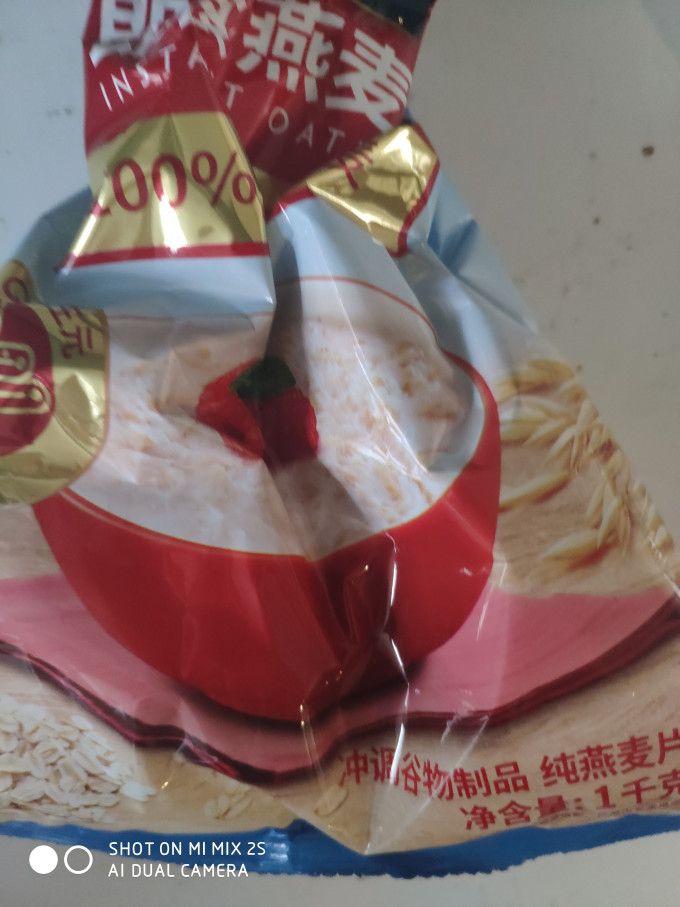 冲调饮品