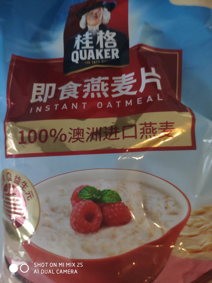 冲调饮品