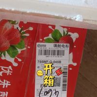 草莓季来了！