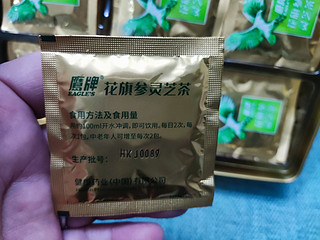 鹰牌花旗参茶送礼好选择