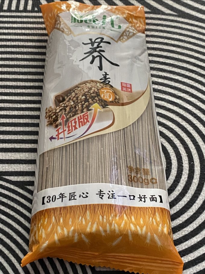 金面良挂面