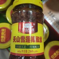 佟丽娅都觉得好吃的辣椒丝