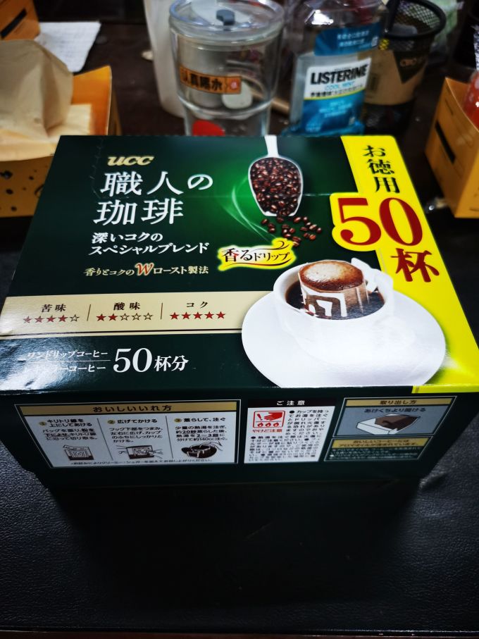 悠诗诗挂耳咖啡