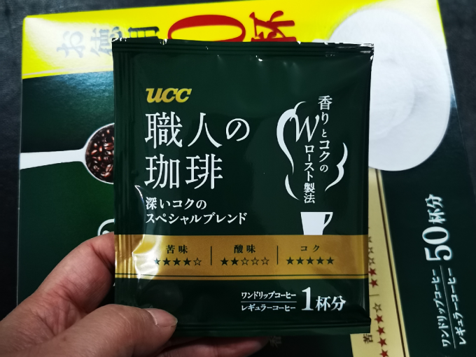 悠诗诗挂耳咖啡