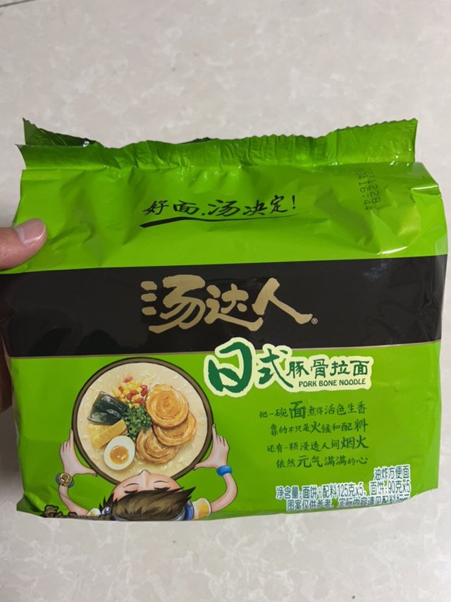 8.9入手一袋汤达人