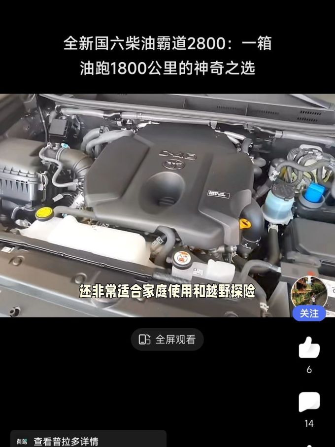 绿田电动洗车器
