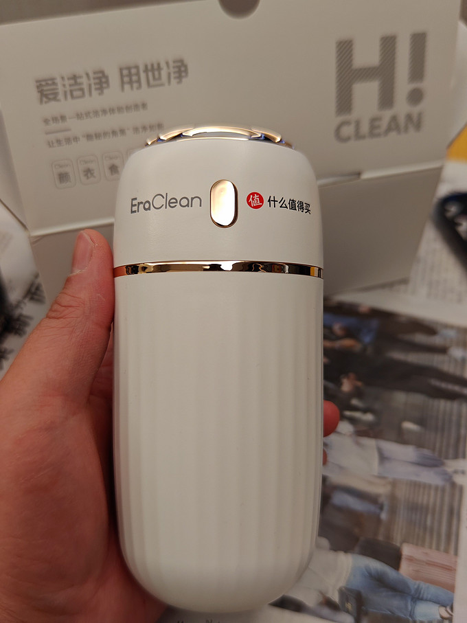 其他生活电器