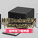  支持无水印视频和图集打包，使用Docker部署短视频下载神器『TikTokWeb』　