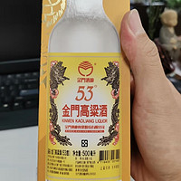 金门高粱  黄金龙 清香型白酒 53度 500ml 单瓶装 【年货送礼】
