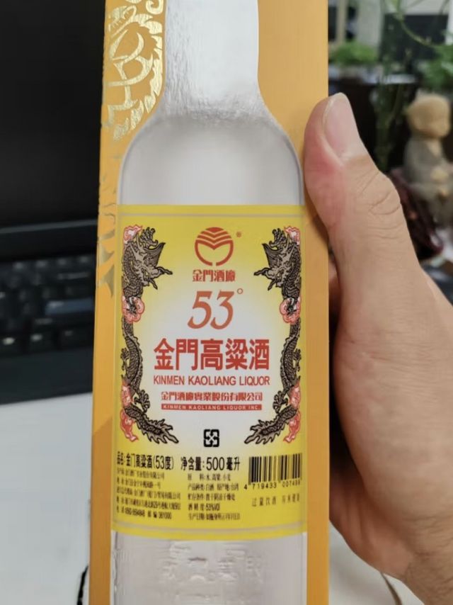 金门高粱  黄金龙 清香型白酒 53度 500ml 单瓶装 【年货送礼】