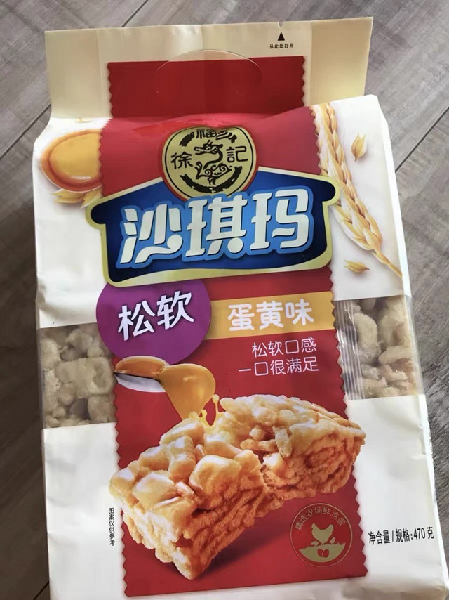 记忆里的年味就是徐福记沙琪玛