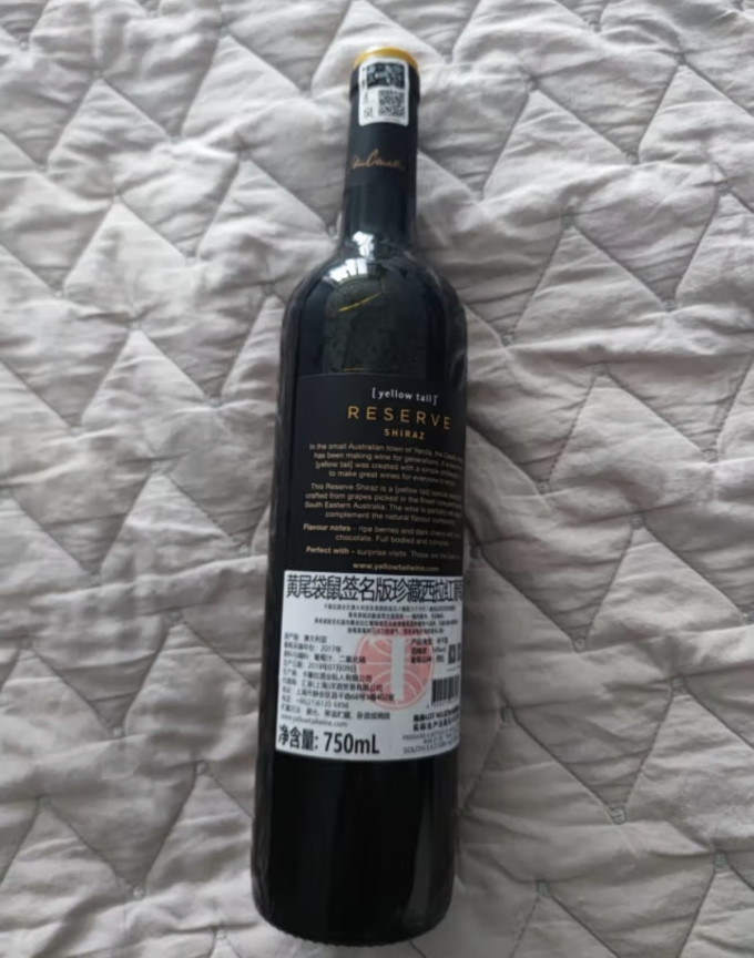 黄尾袋鼠葡萄酒