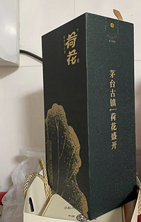 荷花酒 墨玉 53度酱香型白酒 贵州大曲坤沙 纯粮食白酒 新年送礼 53度 500mL 1瓶 单瓶装