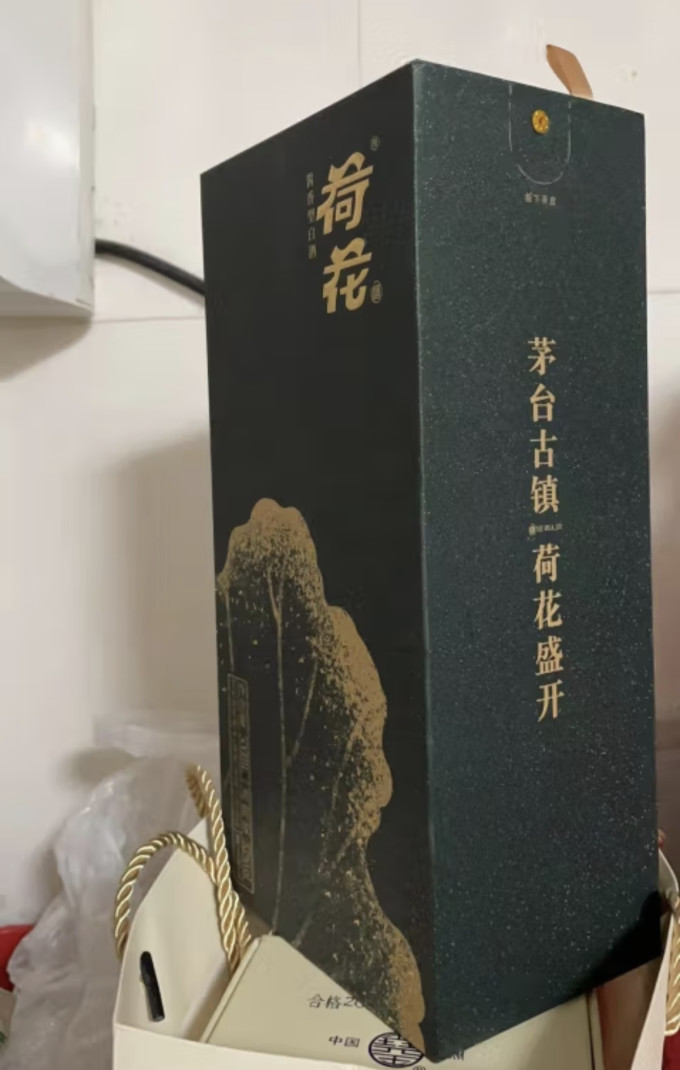 荷花白酒