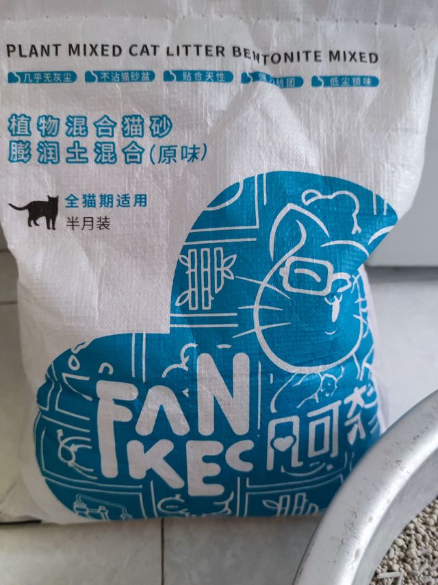 平安保险送的猫砂，我惊了