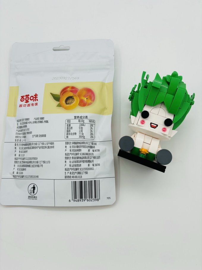 百草味蜜饯果脯