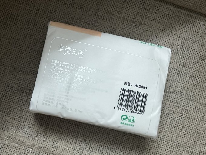 丽邦抽纸