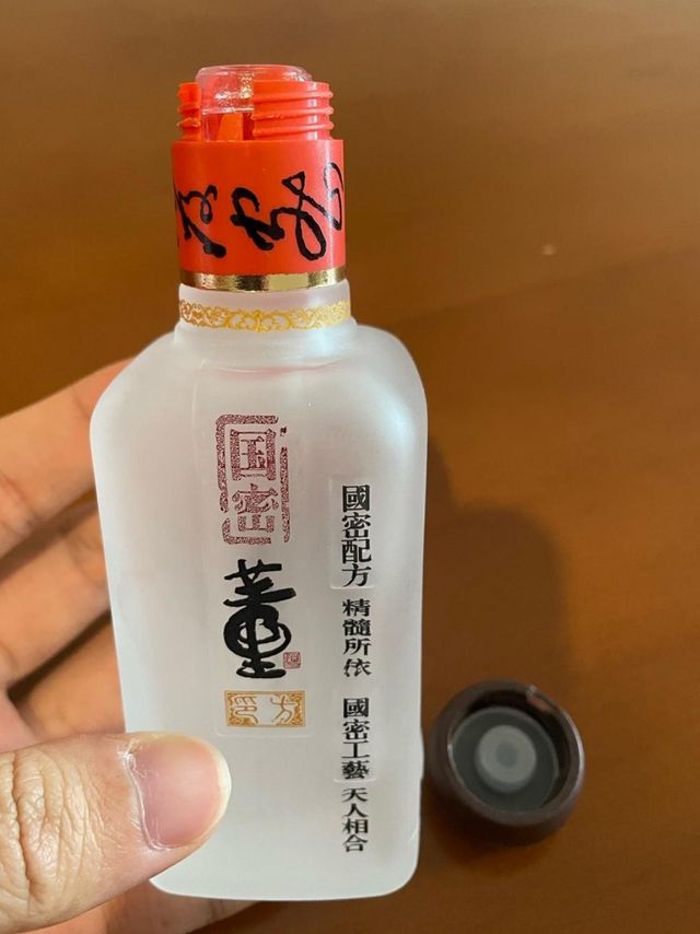 董酒