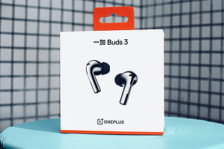 一加Buds3:优质设计好音质