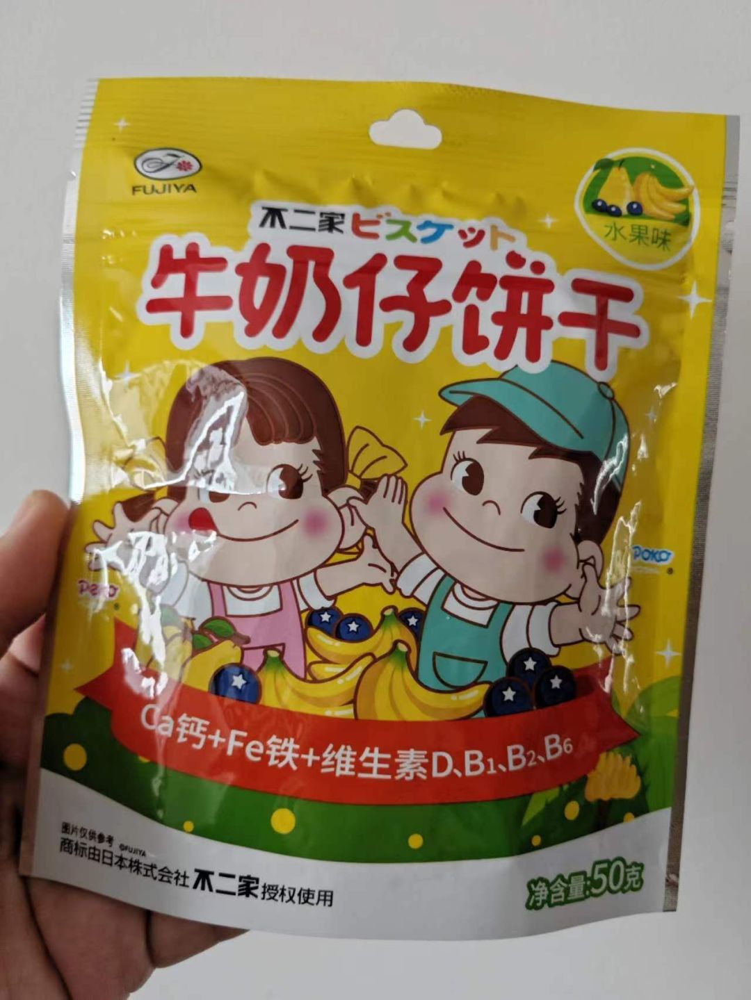 不二家牛奶仔动物造型饼干