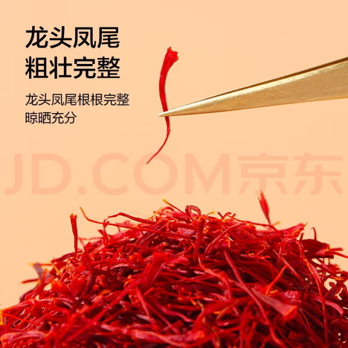 京东京造茶类