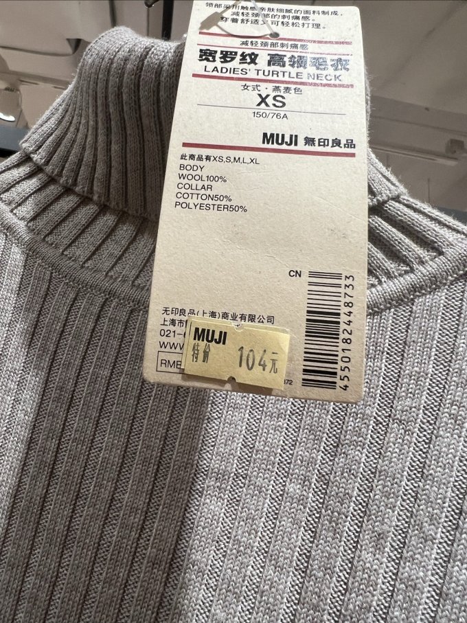 女士毛衣