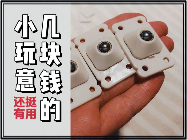 这功能还要加钱？几块钱搞定！