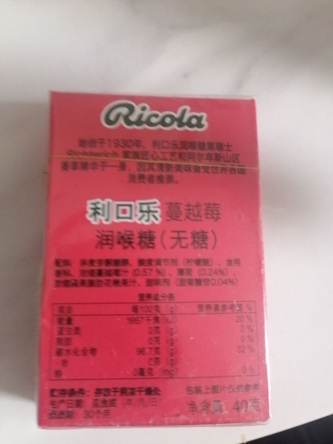 糖果巧克力