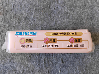 立白家最近炒的很火的新品——香氛大师皂各位用着如何？