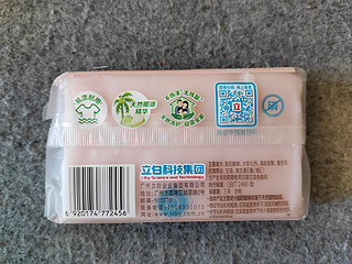 立白家最近炒的很火的新品——香氛大师皂各位用着如何？