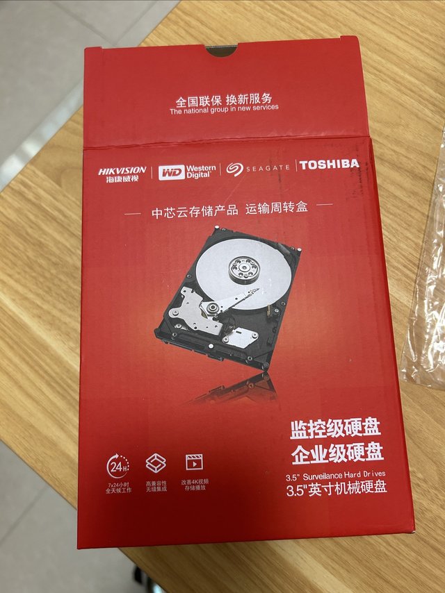 京东入手海康希捷的4T盘！返现后450（太贵了🥹🥹🥹）！