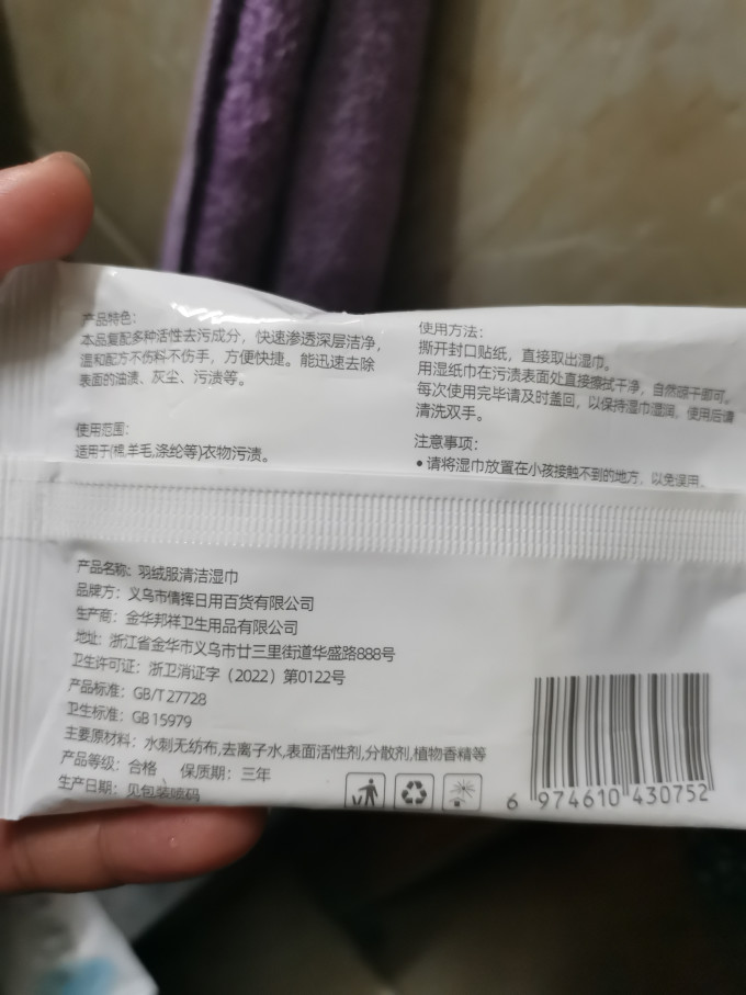 欧洛美户外装备